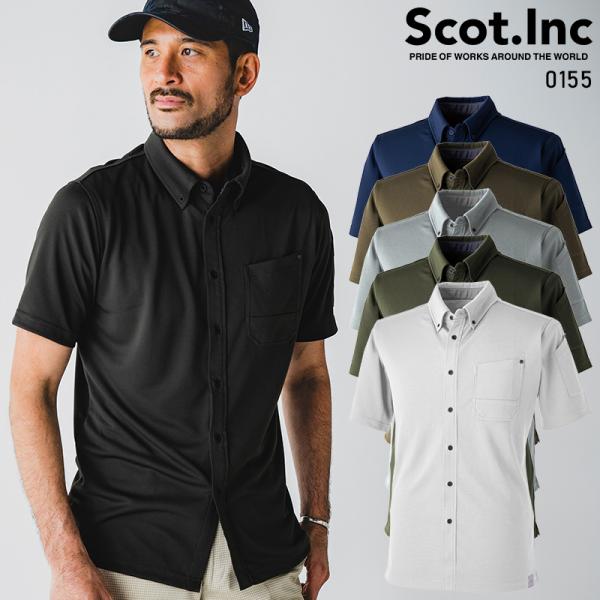 Scot.Inc BD ワークシャツ 通年用 男女兼用 0155 CUC 作業服 作業着 SS-5L