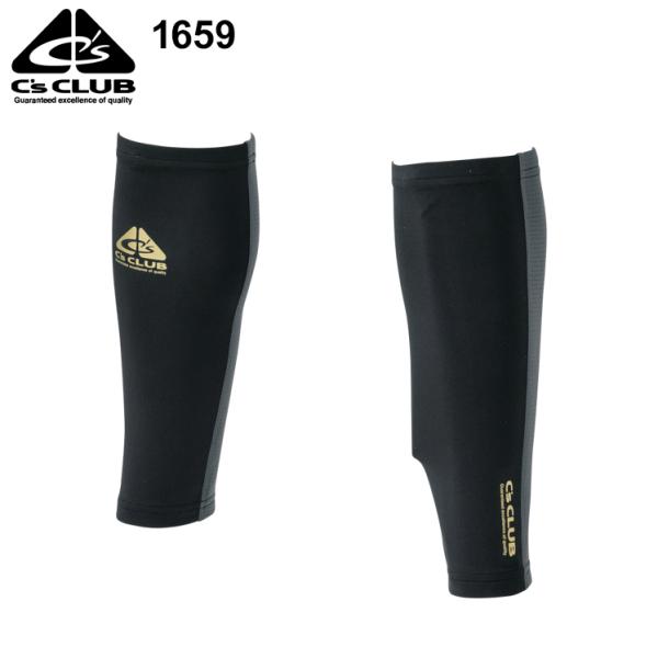 秋冬用 作業服・作業用品 レッグウォーマー 男女兼用 中国産業 CUC 1659