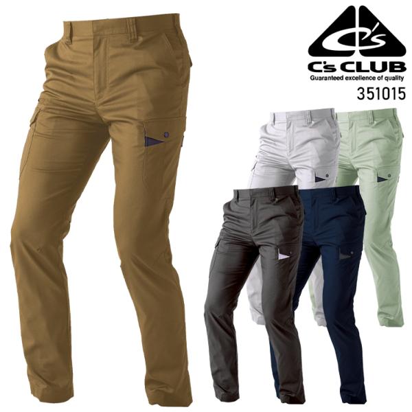 作業ズボン 作業着 作業服 春夏用  ストレッチカーゴパンツ 男女兼用 中国産業 CUC 35101...