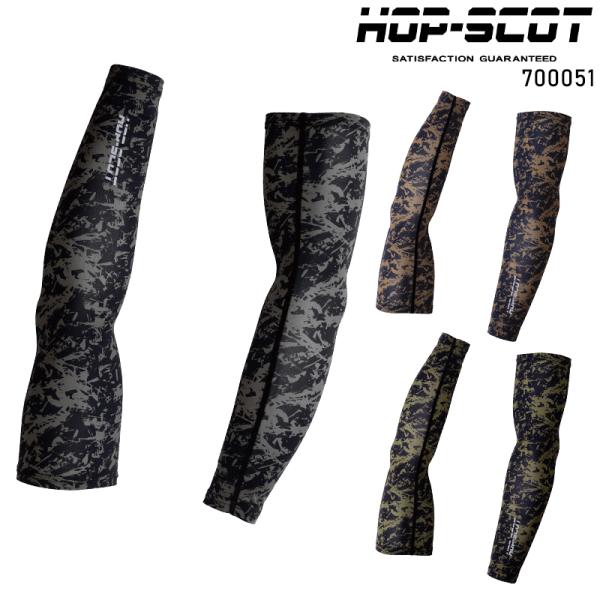 【2025春夏新作】 HOP-SCOT 吸汗速乾カモフラコンプレッション・パワースリーブ春夏用 メン...