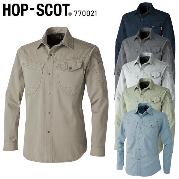 秋冬用 作業服・作業用品 長袖シャツ 男女兼用 中国産業 CUC 770021