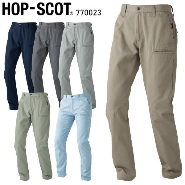 作業ズボン 作業着 作業服 春夏用  ノータック スラックス 男女兼用 中国産業 CUC 77002...