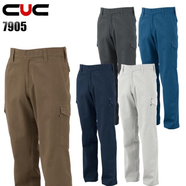 作業服 作業着 秋冬用  作業ズボン カーゴパンツ 中国産業CUC7905