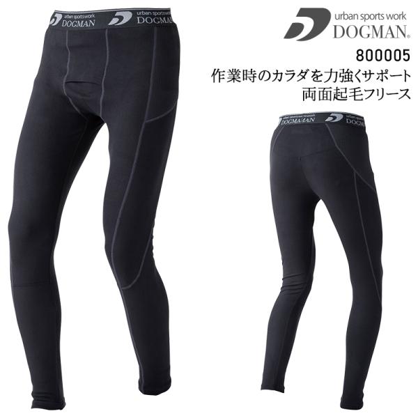 作業服・作業用品 インナーパンツ メンズ 中国産業 CUC 800005