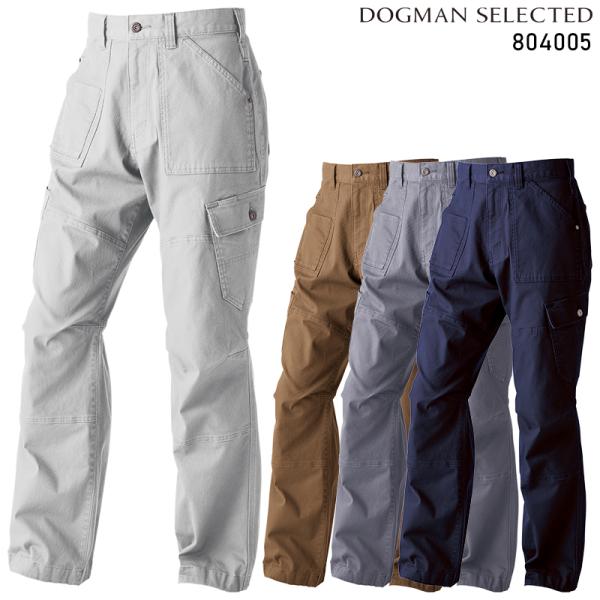 作業ズボン 作業着 作業服 ワイドカーゴパンツ 10ポケット メンズ 804005 CUC 2024...