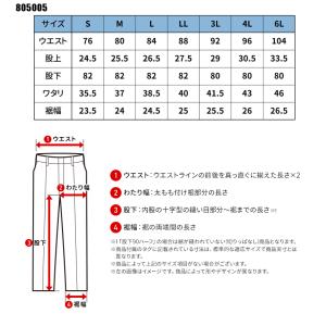 ドッグマン ドビーストレッチ・ワイドカーゴパン...の詳細画像1