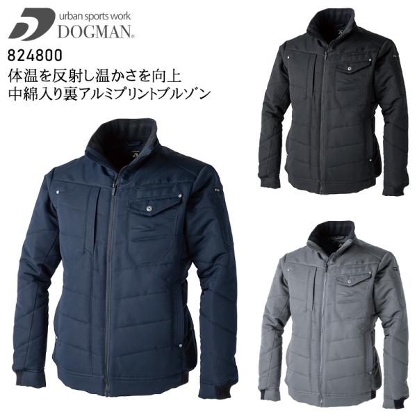 秋冬用 作業服・作業用品 防寒ブルゾン メンズ 中国産業 CUC 824800