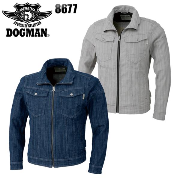 作業服 秋冬用 長袖ブルゾン ドッグマンDOGMAN8677