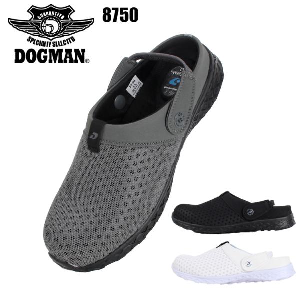 安全靴 中国産業 CUC 安全スニーカー 8750