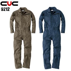 作業服 作業着 春夏 秋冬兼用 コスパ長袖ツナギ 中国産業CUC 9212