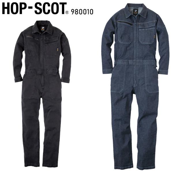 作業服・作業用品 デニムストレッチ長袖ツナギ メンズ 中国産業 CUC 980010