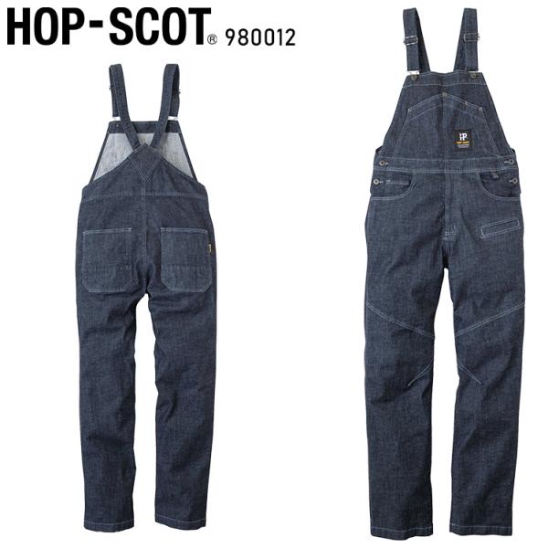 作業服・作業用品 デニムストレッチサロペット メンズ 中国産業 CUC 980012
