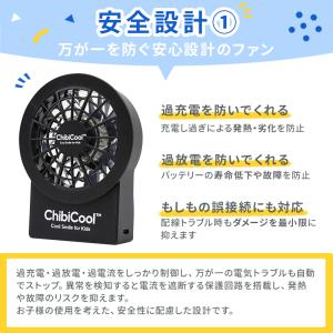 ファン付きウェア 子供用(100-150サイズ...の詳細画像3