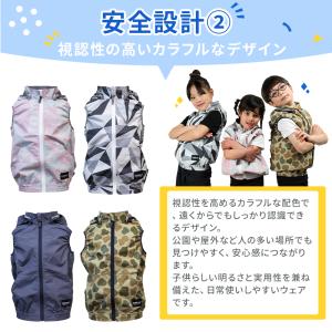 ファン付きウェア 子供用(100-150サイズ...の詳細画像4
