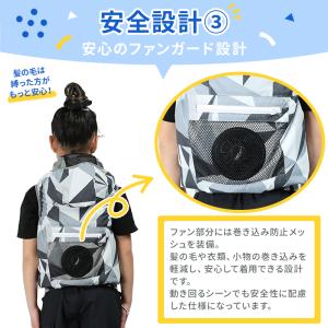 ファン付きウェア 子供用(100-150サイズ...の詳細画像5