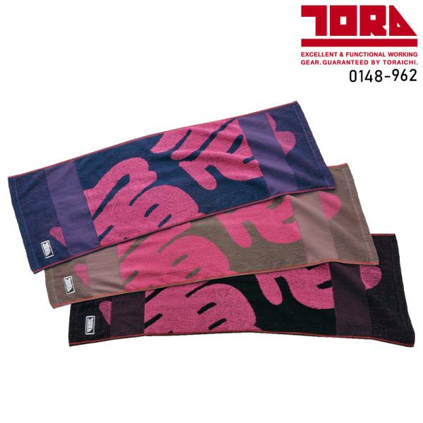 寅壱 TORA 赤耳タオル(スーパービッグロゴ)  男女兼用 0148-962  作業服 作業着 F...