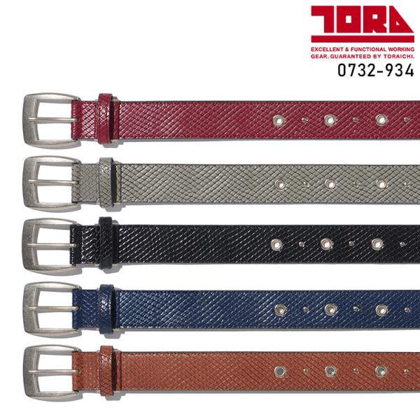寅壱 作業服 作業着 寅壱 柄ベルト 0732-934 ハトメ仕様 ロゴ刺繍 TORAICHI