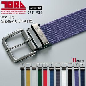 作業服・作業用品 3型寅壱ベルト メンズ 寅壱 TORAICHI