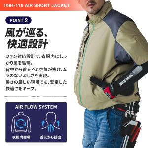 空調服 半袖 寅壱 サイドファン ジャケット(...の詳細画像3