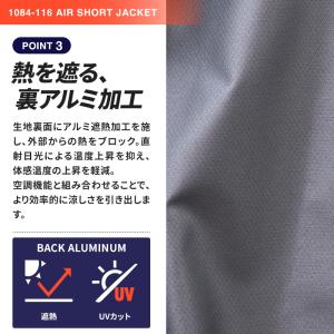 空調服 半袖 寅壱 サイドファン ジャケット(...の詳細画像4