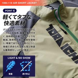 空調服 半袖 寅壱 サイドファン ジャケット(...の詳細画像5