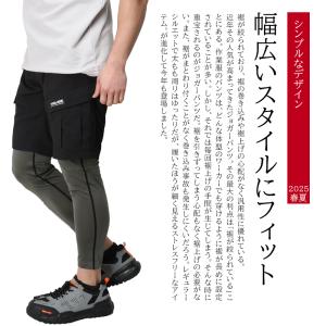 寅壱 作業ズボン 作業着 作業服 春夏用 TO...の詳細画像2