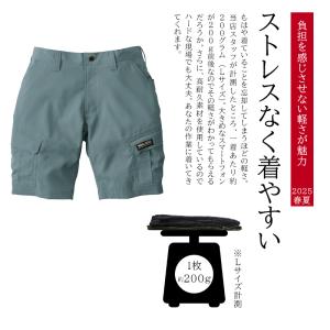 寅壱 作業ズボン 作業着 作業服 春夏用 TO...の詳細画像3