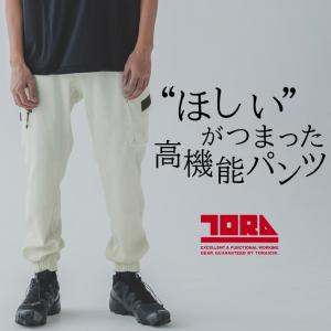 寅壱 作業ズボン カーゴジョガーパンツ 121...の詳細画像1