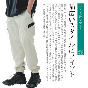 寅壱 作業ズボン カーゴジョガーパンツ 121...の詳細画像2