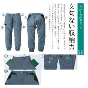 寅壱 作業ズボン カーゴジョガーパンツ 121...の詳細画像4