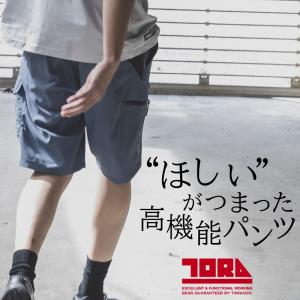 寅壱 作業ズボン カーゴハーフパンツ 1214...の詳細画像1