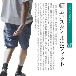 寅壱 作業ズボン カーゴハーフパンツ 1214...の詳細画像2