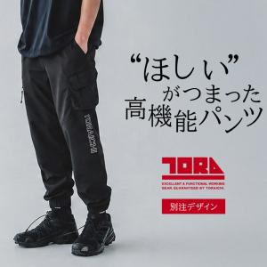 寅壱 作業ズボン 夏用 別注カーゴジョガーパン...の詳細画像1