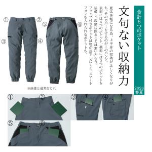 寅壱 作業ズボン 夏用 別注カーゴジョガーパン...の詳細画像5