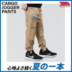 寅壱 作業ズボン カーゴジョガーパンツ 213...の詳細画像1