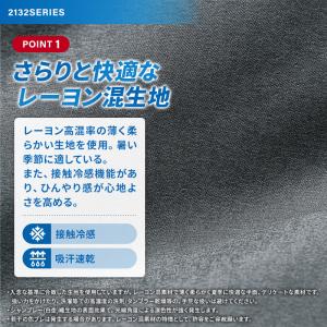 寅壱 作業ズボン カーゴジョガーパンツ 213...の詳細画像2