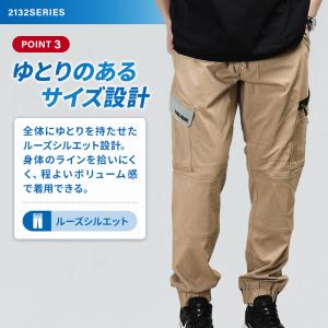 寅壱 作業ズボン カーゴジョガーパンツ 213...の詳細画像4