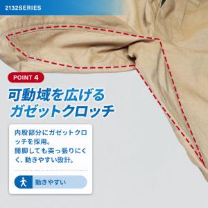 寅壱 作業ズボン カーゴジョガーパンツ 213...の詳細画像5