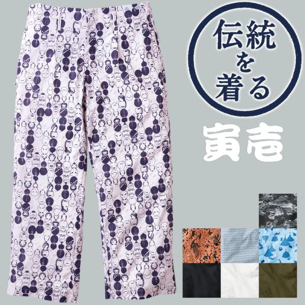 寅壱 作業ズボン ニッカスラックス 2250-709 春夏用 作業服 作業着 メンズ TORA S-...