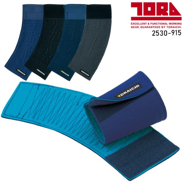 TORA ショートマジック手甲  男女兼用 2530-915 寅壱 作業服 作業着 F-F