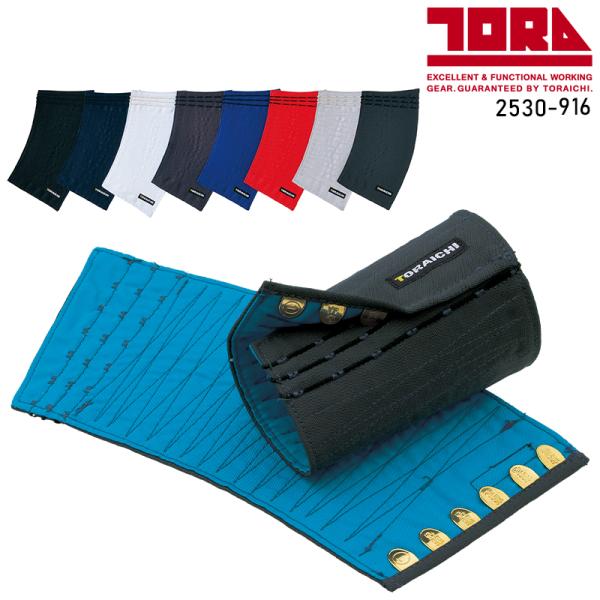 TORA カラー手甲(6枚コハゼ)  男女兼用 2530-916 寅壱 作業服 作業着 M-3L