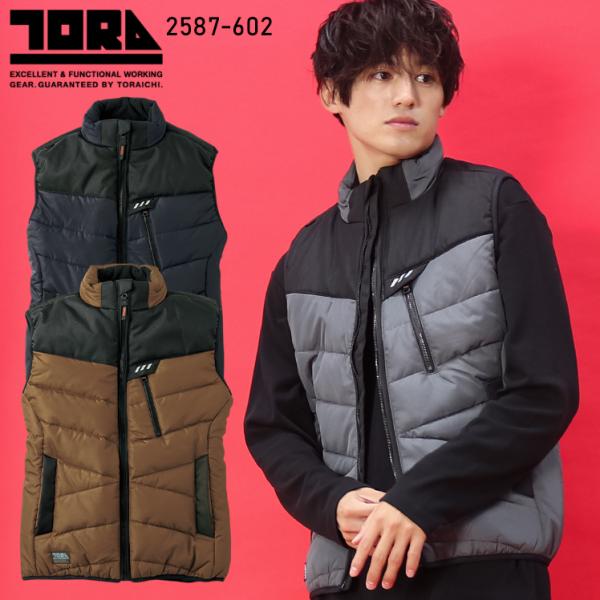 寅壱 作業服 寅壱 防寒着 防寒ベスト 2587-602 秋冬用