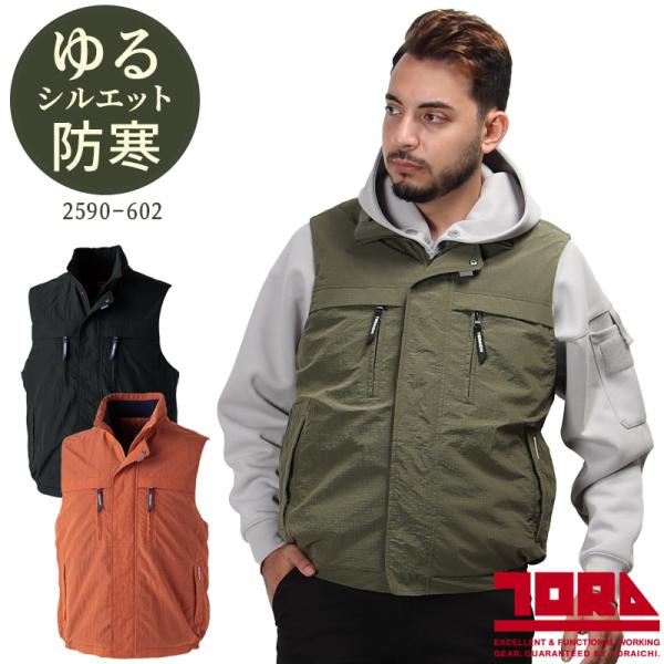寅壱 作業服 寅壱 防寒着 ライト防寒ベスト 2590-602 秋冬用