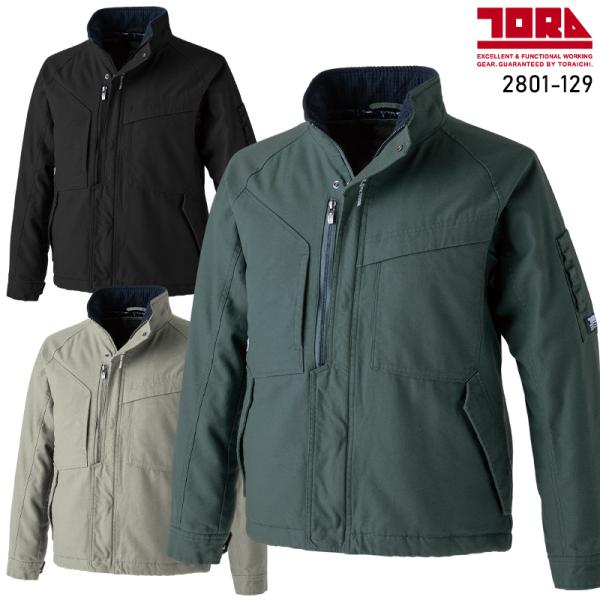 寅壱 作業服 寅壱 防寒着 防寒ブルゾン ジャンパー 2801-129 秋冬用  M-5L