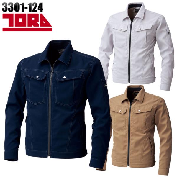 寅壱 作業服 寅壱 長袖ブルゾン ジャンパー 3301-124 春夏用 TORAICHI