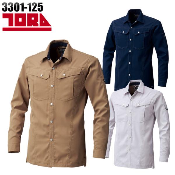 寅壱 作業服 寅壱 長袖シャツ 301-125 春夏用 TORAICHI