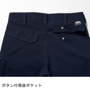 寅壱 作業ズボン 作業着 作業服 春夏用 ジョ...の詳細画像5