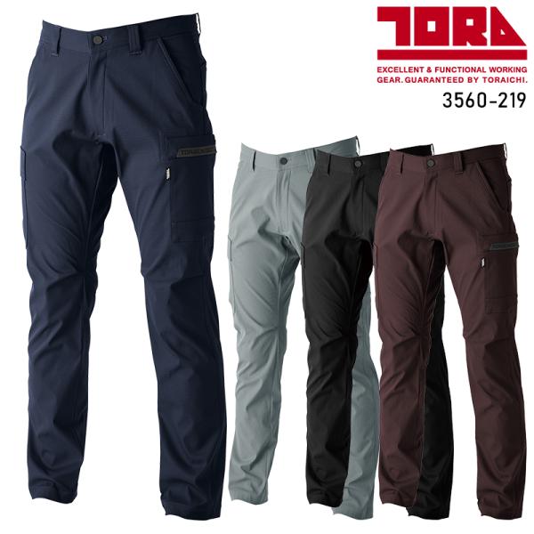 寅壱 作業服 寅壱 作業ズボン カーゴパンツ 3560-219 ストレッチ 防風 秋冬用 TORAI...