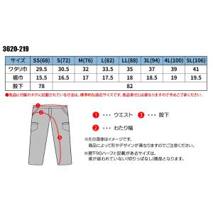 寅壱 作業服 ズボン カーゴパンツ カーゴパン...の詳細画像1