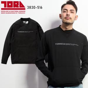 寅壱 作業服 作業着 長袖 Tシャツ 9285-617 クルーネック 秋冬用